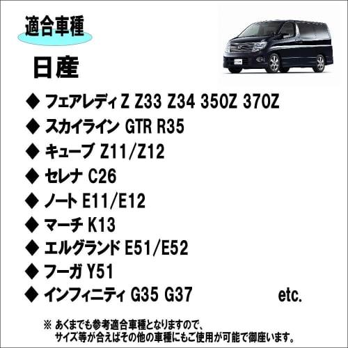 Nissan Steering Boss Short 38mm Thin Fairlady Z Z33/Z34 350Z 370Z Skyline GTR R35 Cube Z11/Z12 Serena C26 Note E11/E12 March K13 Elgrand E51/E52 Fuga