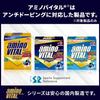 Ajinomoto Amino Vital Pro Grapefruit Flavor 120 Boxes Amino Acids 3800mg BCAA EAA Conditioning