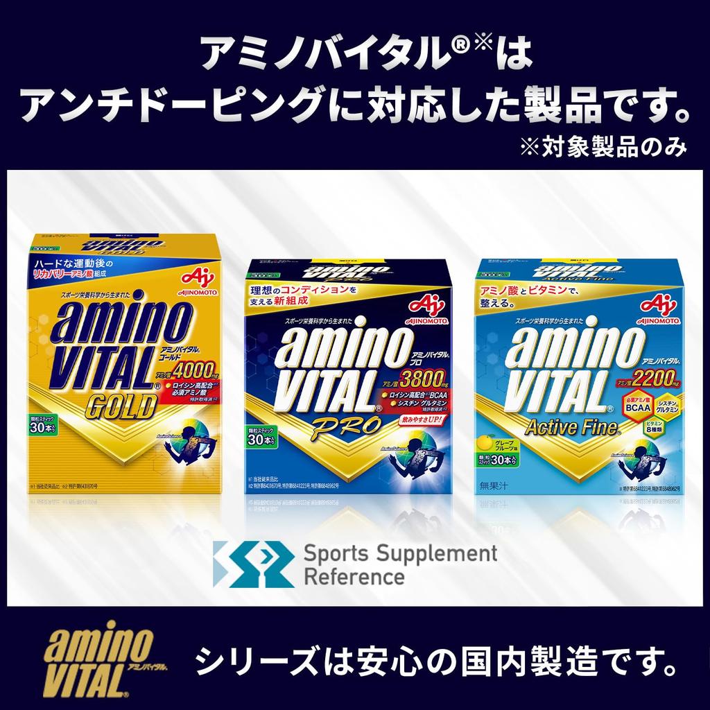 Ajinomoto Amino Vital Pro Grapefruit Flavor 120 Boxes Amino Acids 3800mg BCAA EAA Conditioning