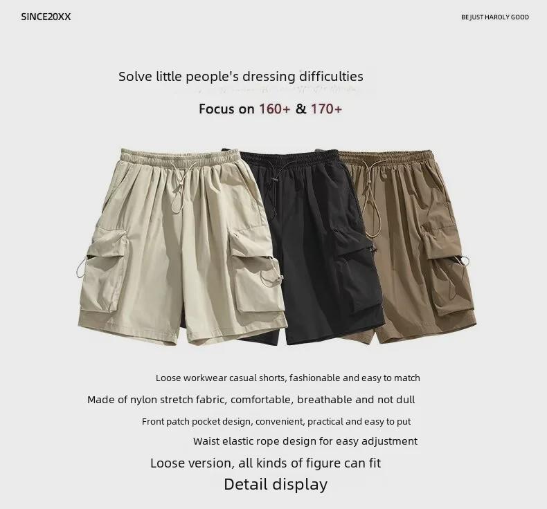 Мужские шорты для работы на открытом воздухе в японском стиле - модные свободные летние повседневные с большими карманами