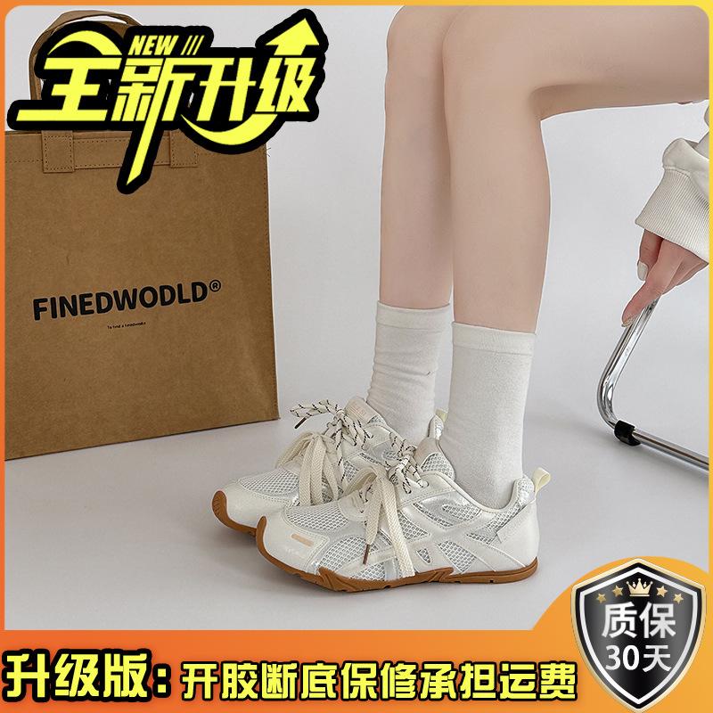 2025 новые летние ретро вставки сетка шнуровка немецкие тренировочные туфли женские спортивные на плоской подошве универсальные дышащие повседневные кеды