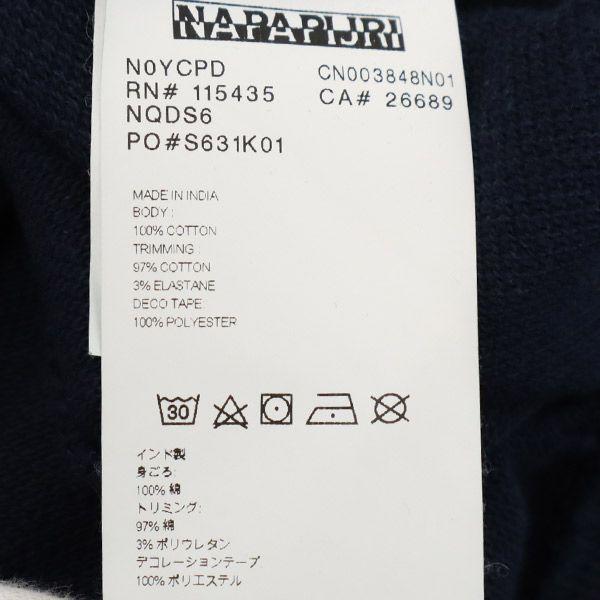 Napapijri Вышивка логотипа Куртка S Темно-синий Нашивка с логотипом Мужская Б/У