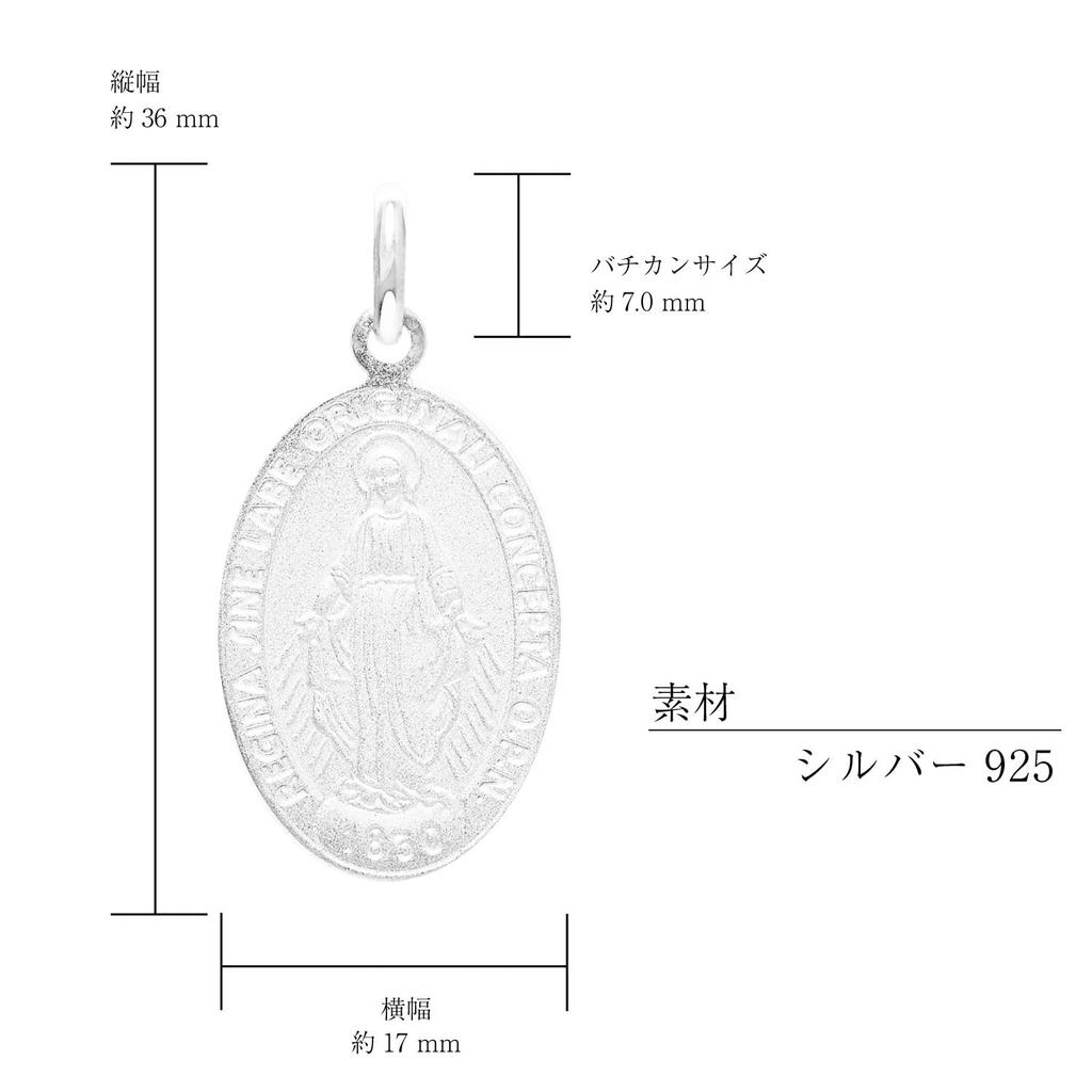 Pendant Top Maria Silver 925 Accessory Pendant Top Only [Sears]