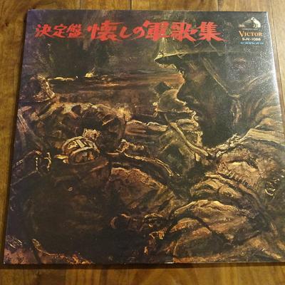 Виниловая пластинка KOICHI MIURA Gunkashu SJV1088 VICTOR Япония Военное использование