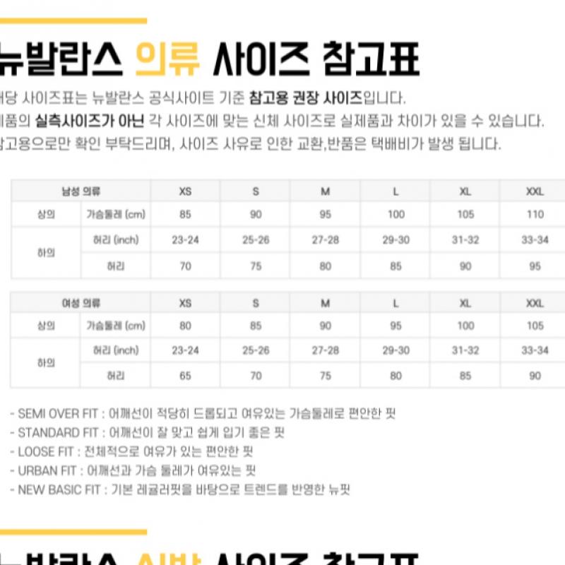 New BalaNce Half Club New BalaNce New BalaNce UNiversal Arch Graphic Semi Overfit Sweatshirt N