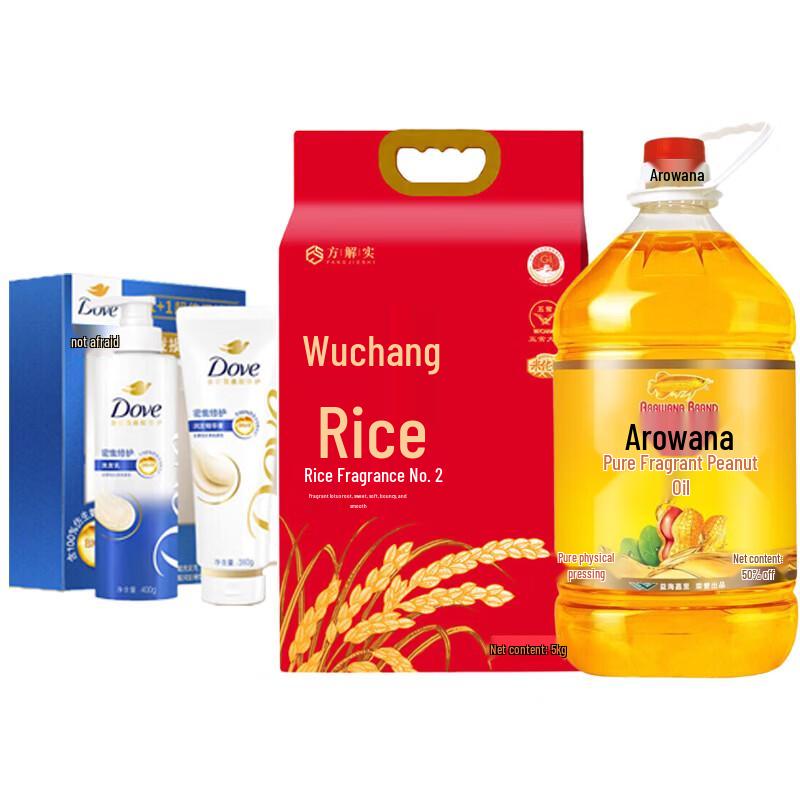 Dove Intensive Nourishment & Household Gift Bundle