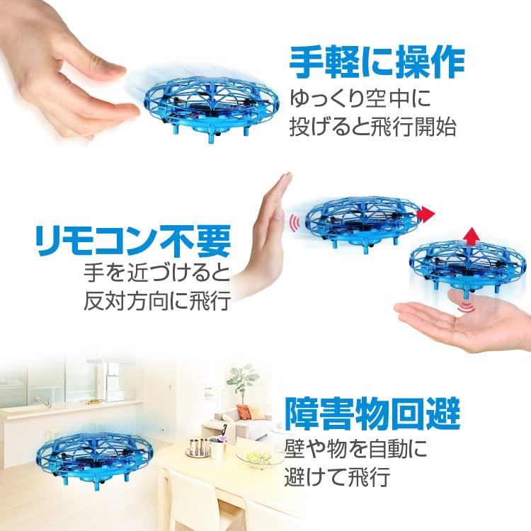 Легкое управление жестами USB для помещения, без контроллера, полная защита от автоматического обнаружения препятствий и новое ощущение полета мяча FMTFLUFO518! в форме НЛО