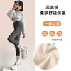 New Children's Women's Autumn and Winter Fleece Warm Threaded Vertical Strip Thin Swan Belt Wearing Lamb Fleece Leggings