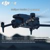 DJI Промышленная система дронов серии Matrice 4 (Китайская версия)