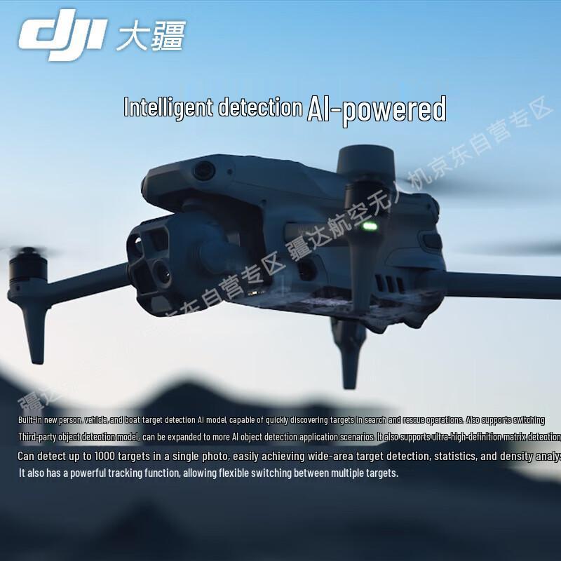DJI Промышленная система дронов серии Matrice 4 (Китайская версия)