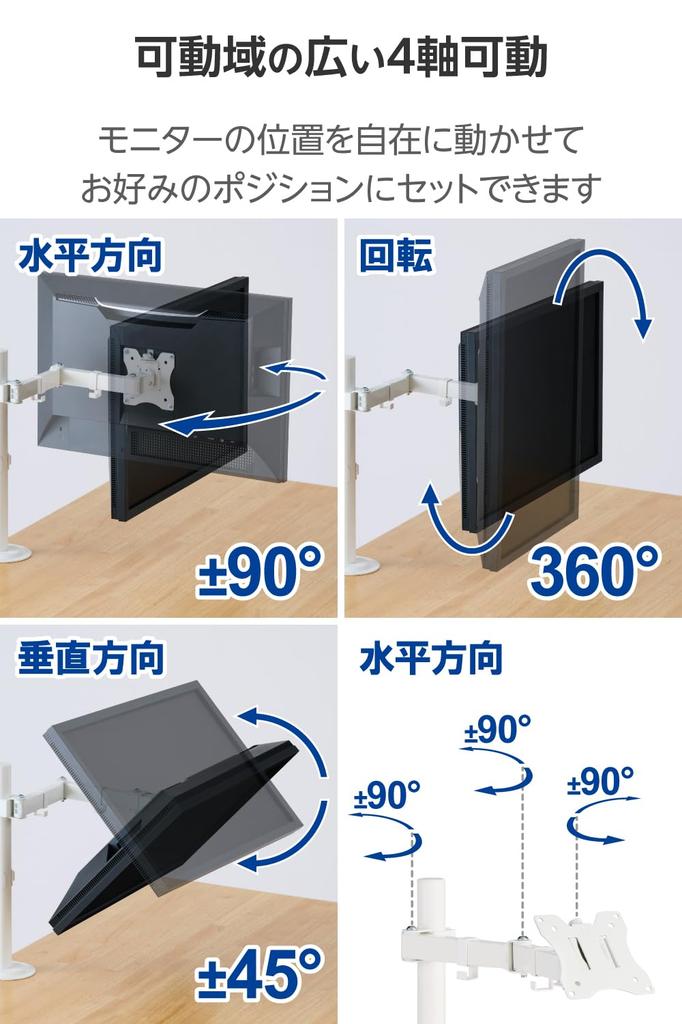 Elecom Кронштейн для монитора, одинарный, длинный, совместим с мониторами 17-32 дюйма, грузоподъемность 9 кг, совместим с VESA, белый (DPAWSN01WH)
