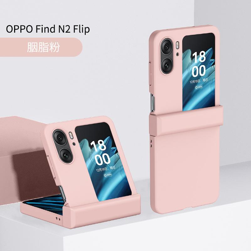 Применимо к чехлу для мобильного телефона OPPOFind N1 Flip Новый складной экран Ощущение кожи флип Простой противоударный чехол Женский