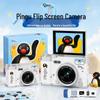 Цифровая камера Luxub Pingu с откидным экраном (Китайская версия)