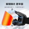 New cylindrical magnetic ski goggles, double-layer anti-fog magnetic ski goggles, snow protection goggles, mountaineering goggles