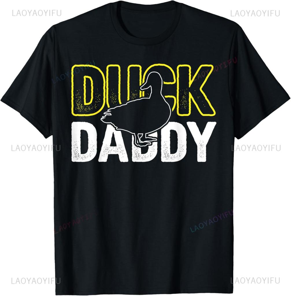 Fathers Day Humor Rubber Ducks Lover Funny Duck Daddy Humor Duck T-Shirt Print on Demand Casual T Shirt for Man Camisas