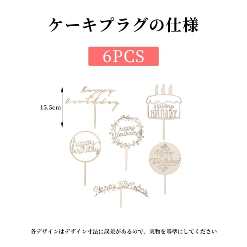 Doyime Cake Topper (Set of 6) Cake Insert Card, Cake Decoration, Cake Decorating Supplies, Happy Birthday Cake Decoration, Party Decoration, Birthday