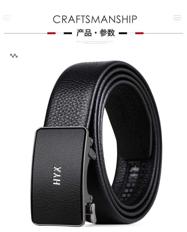 Hengyuanxiang Men's Genuine Leather Belt Light Luxury Business Interior Automatic Buckle Pants Belt Gift Box Gift Set for Elders