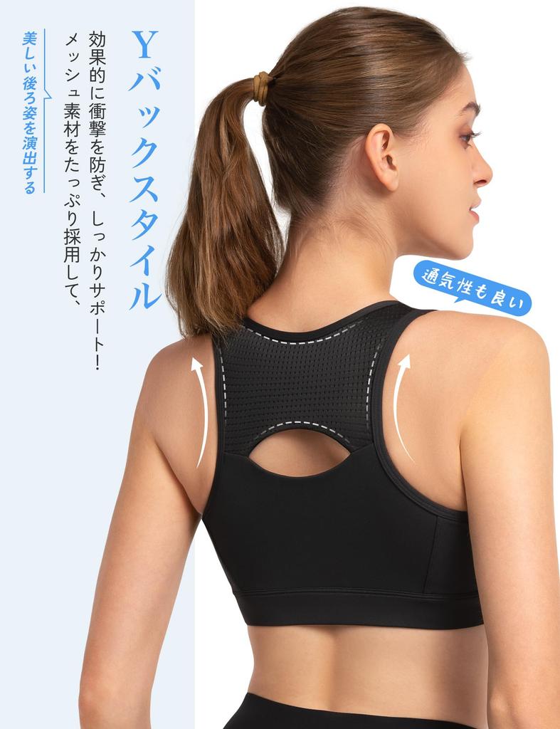 Yvette Sports for and the Size Black Women's Bra, No-Sway, Open-Front, Y-Back, Mesh, Sweat-Wicking, Quick-Drying, One-Piece Cup, Wireless, Fitness,