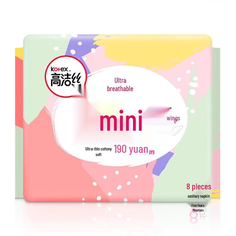 Kotex Mini Ultra-Thin Sanitary Pads