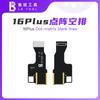 Luban Dot Matrix Empty Cable for IPhone 13 14 15 16 17 Mini Plus AIR Pro PM Repair Face ID Dot Matrix Empty Cable Tool