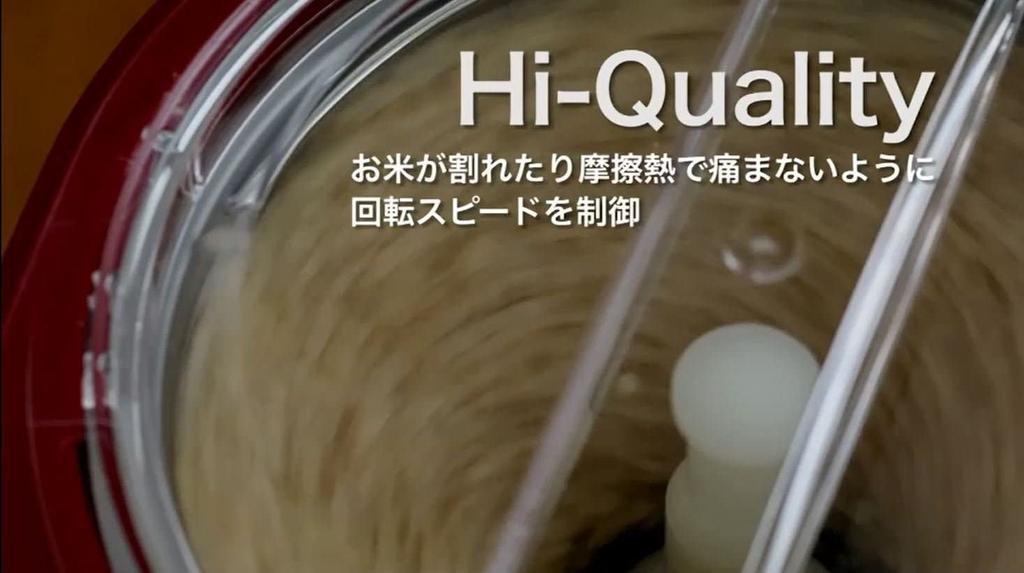 Электрическая машина для полировки риса Yamamoto для дома MICHIBA КУХОННЫЙ ПРОДУКТ Takumi Rice White MB-RC52W