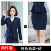 Womens Stripe Or Solid Color Blazer Set With Skirt/Pants Shirt Optional OL Business Casual Suit