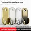 Thickened Zinc Alloy Wardrobe Rail Bracket - Oval Flange Base for Hanging Rods
