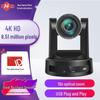 Huachang Vision 4K 10-кратный оптический зум USB-камера для конференций (Китайская версия)