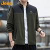 JEEP Men's Autumn/Winter Fleece-Lined Jacket