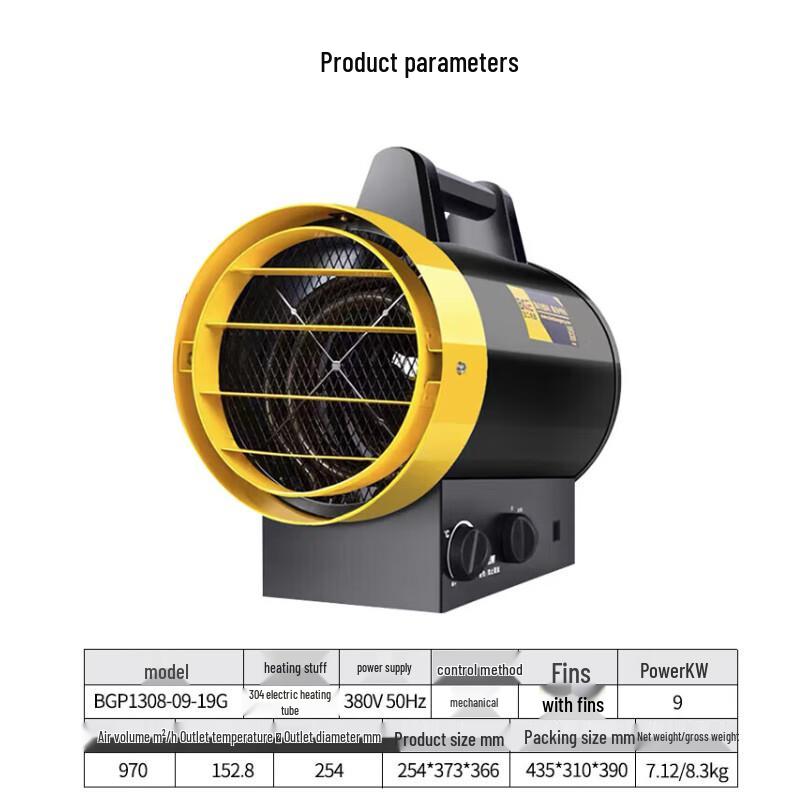 Pro'sKit 9KW Industrial Electric Hot Air Blower for Farms