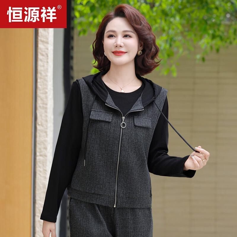Hengyuanxiang Women's Elegant 3-Piece Leisure Set