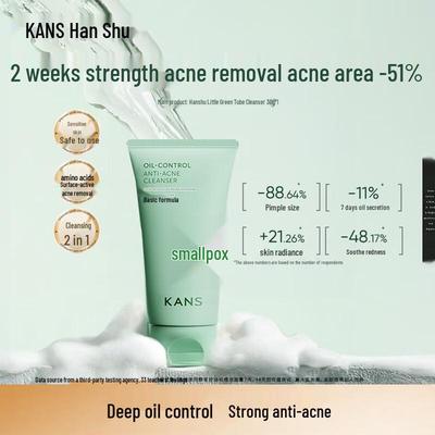 Kans Масло для умывания с аминокислотами для контроля жирности и от акне