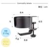 Hachibanya Drink Holder, Desk, Earphone Stand, Storage Holder, Black