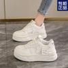 Spring New Versatile Little White Shoes Women's 2025 Thick-soled and Lightweight Student Sports and Leisure Board Shoes Small Height-increasing Shoes