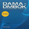 DAMA-DMBOK 2-е издание Мягкая обложка