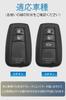 Toyota Key Smart Key Case for Toyota Key Soft Premium Metal Intelligent Key Toyota Acrylic Key Toyota Kicks Custom Design Key Compatible with Toyota