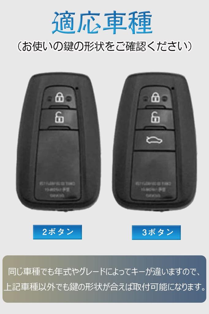 Toyota Key Smart Key Case for Toyota Key Soft Premium Metal Intelligent Key Toyota Acrylic Key Toyota Kicks Custom Design Key Compatible with Toyota