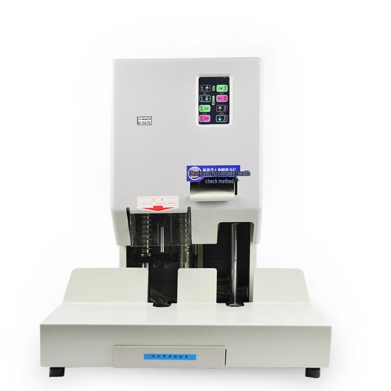 Youmashi Automatic Financial Binding Machine CN plug (adapter included)