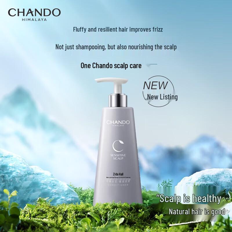 CHANDO Volumizing Scalp Essence Lotion