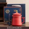 Merchandise Forbidden City Tea Separation Tea Cup Ceramic Cup with Lid Personal Special Office Cup Corporate Anniversary Gifts