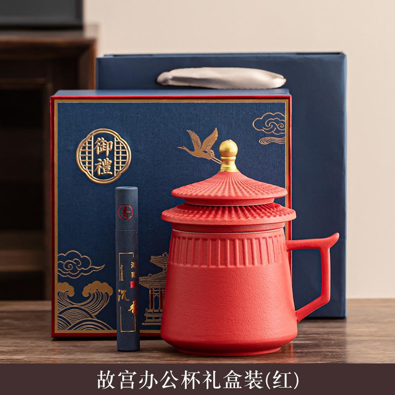 Merchandise Forbidden City Tea Separation Tea Cup Ceramic Cup with Lid Personal Special Office Cup Corporate Anniversary Gifts