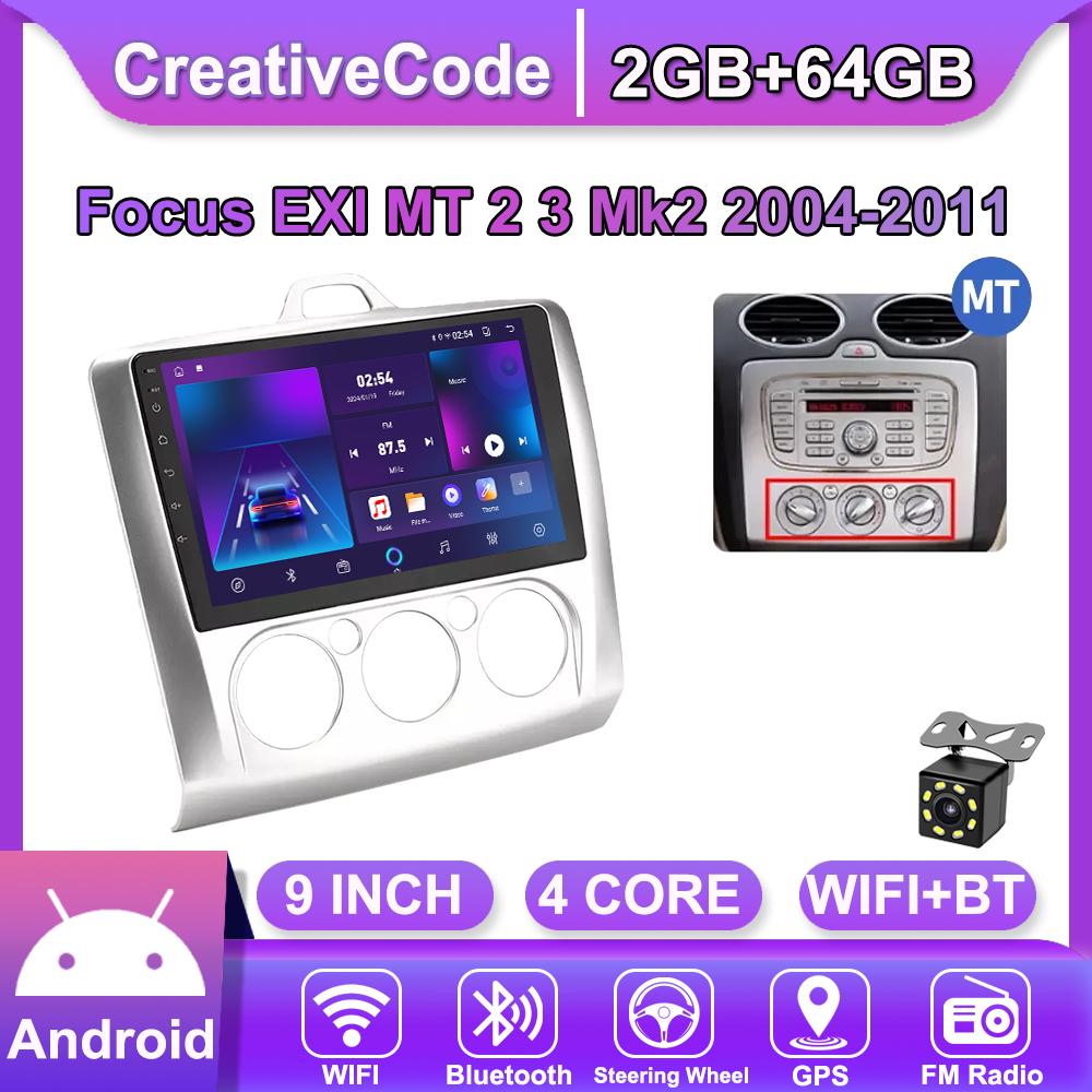 Автомобильная магнитола Android Car-Play для Ford Focus EXI MT 2 3 Mk2 2004-2011 Мультимедийный плеер Головное устройство Стерео Навигация GPS BT WIFI, 2+64 ГБ