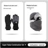 Unisex Winter Cycling Touchscreen Gloves & Lei Feng Hat Set