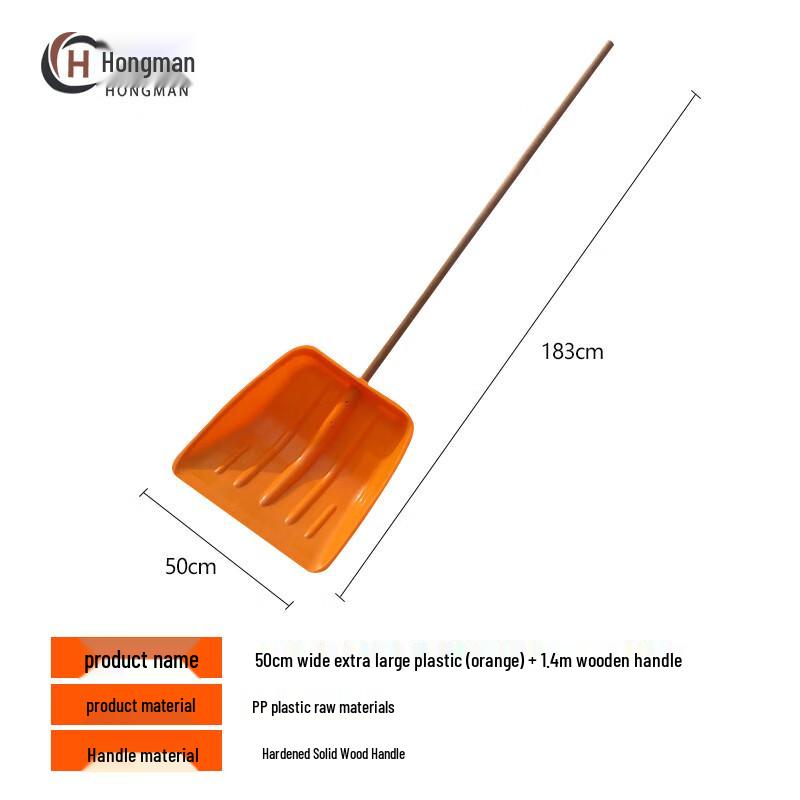 Heavy-Duty Plastic Multi-Purpose Shovel