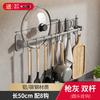Wall Shelves Cutting Board Holder Space Aluminum Kitchen Storage and Organization Utensils Holder Kitchen Accessories Organizer