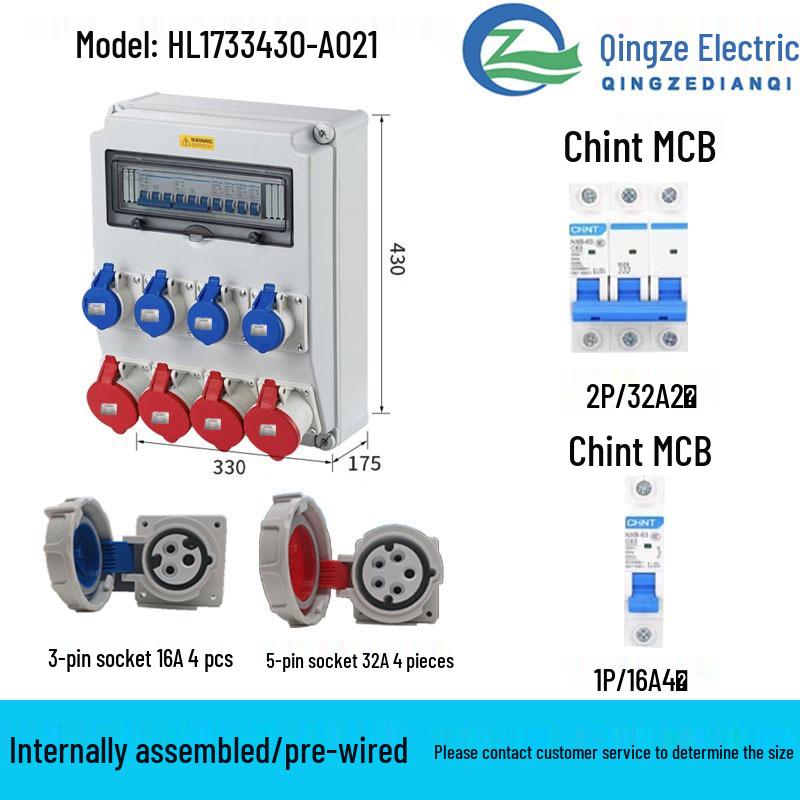 Qingze Outdoor Waterproof Industrial Socket Bag - Mobile Plastic Distribution Box for Maintenance