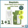 Тоник Laha для очищения пор с зеленой фасолью 265 мл(+265мл Заправка)