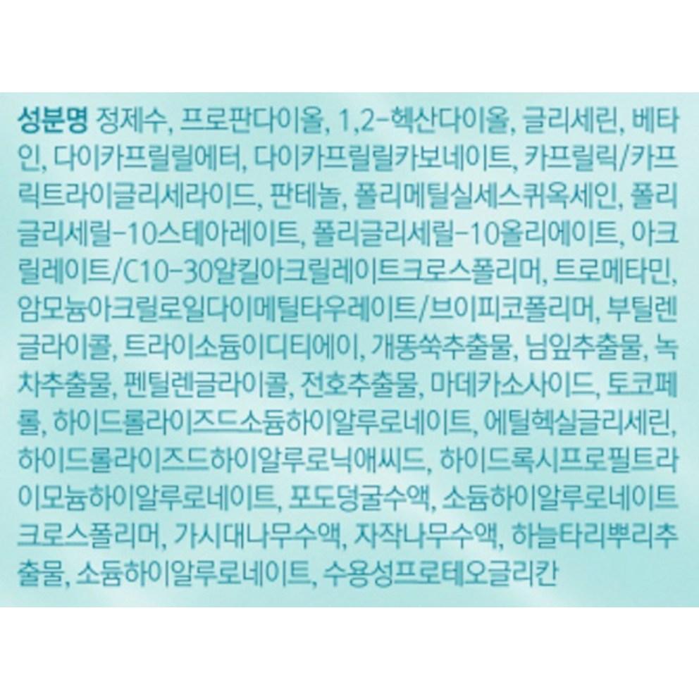 Эссенция-лосьон Beyond Angel Aqua Water