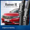 Бескаркасные тихие дворники для Roewe i6/eI6 (Модели 2017-2020 годов)
