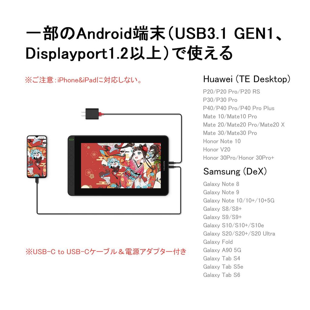 HUION LCD Pen Tablet Kamvas 12 Luxury Edition Inches No Charging Pen PW517 for Photo Home Online Comes with Exclusive Stand [Japan Only] 11.6 Drawing,